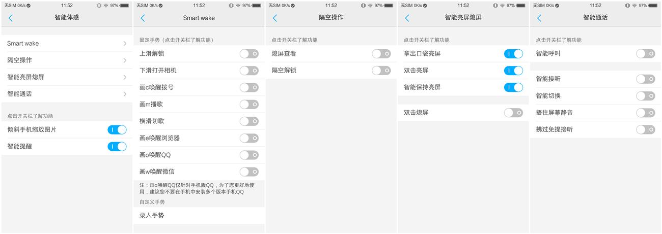 vivox6上手体验,vivox6使用感受