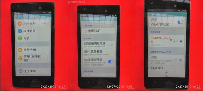 一代红米,红米一代