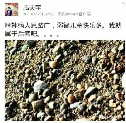 马天宇演小品,马天宇歌唱表演