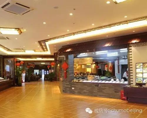 北京海淀高逼格餐厅推荐,北京十大必吃人气餐厅排名前十