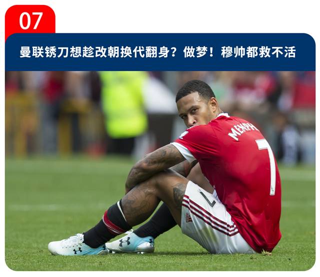 今日足坛:为得到一块排骨而进球的前锋;齐祖和老佛爷开撕!