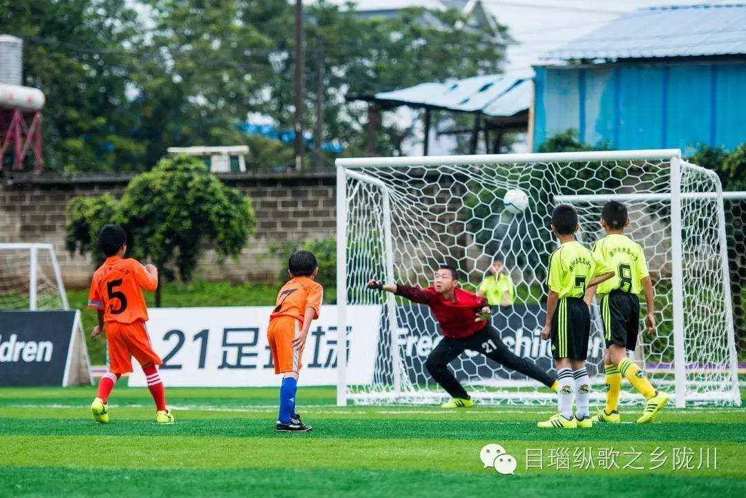 芒市中小学生足球联赛,甘肃省陇西县小学生足球比赛