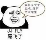 为什么放屁还能拐弯的,大中午的坐公交睡着了,情不自禁放了个屁