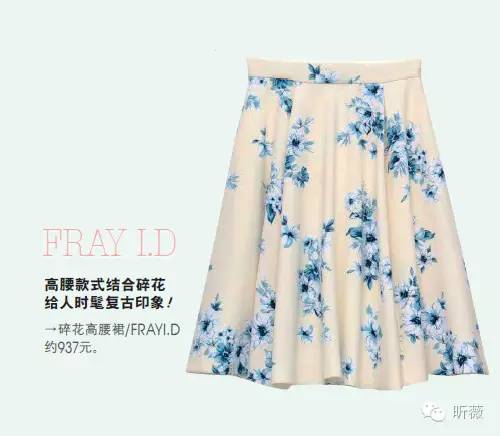 花柄裙,古着花柄裙