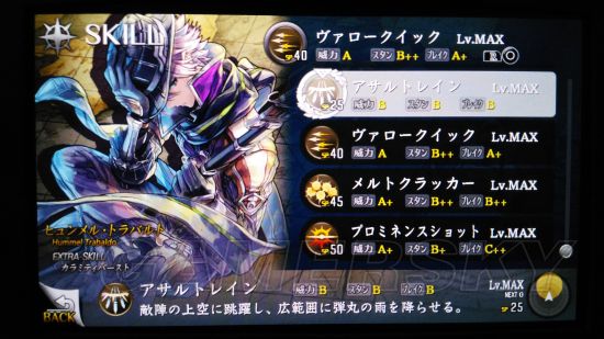 伊苏8有几个技能,伊苏8各角色的最强技能