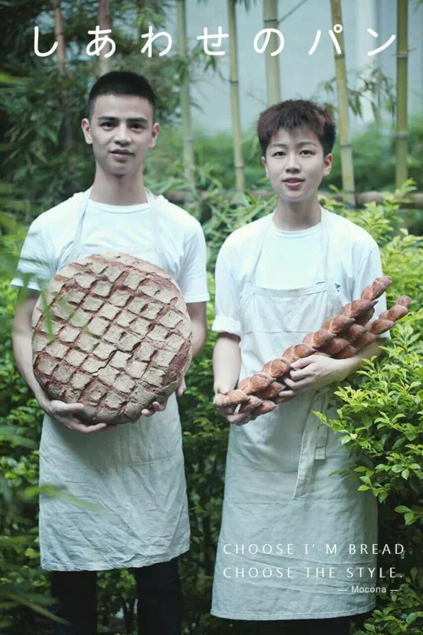 故事|离开工作十年的腾讯，她开了家不一样的面包店