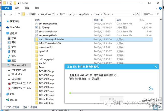 三星s7edge备份在哪里,三星s7edge怎样恢复上一个系统