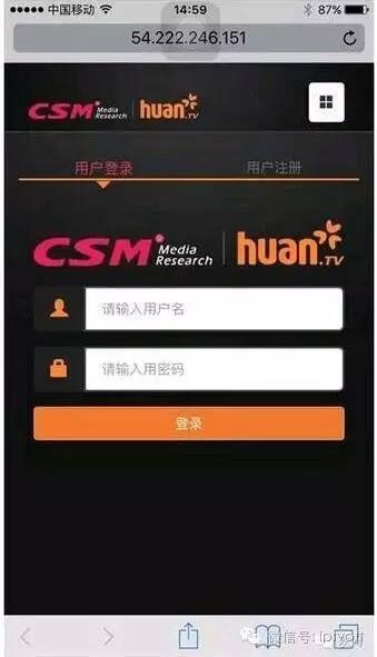 朝闻视界0617|中广电正争取更多电信牌照;湖南广电人事变动