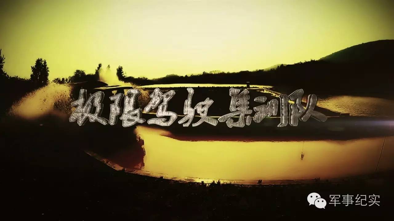 极限摩托帅气操作,极限驾驶汽车兵上演速度与激情