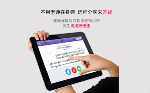 音乐笔记刚需功能激发热购 众筹上线8小时即破百万大关