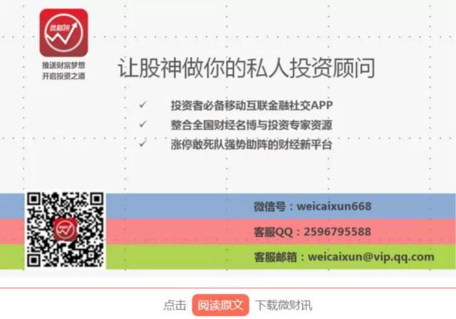 喜大普奔最新分析,喜大普奔怎么打不开