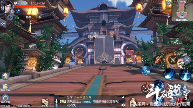 斗破苍穹手游试玩,斗破苍穹和斗罗手游