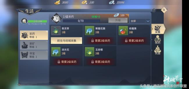 斗破苍穹平民玩法教程,斗破苍穹的测试