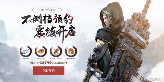 斗破苍穹手游最新消息,关于斗破苍穹的手游推荐