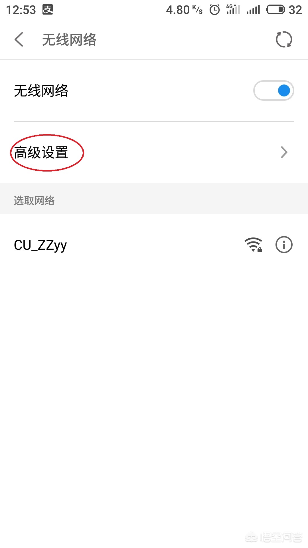 让家里的wifi永不断网,让自家wifi变快