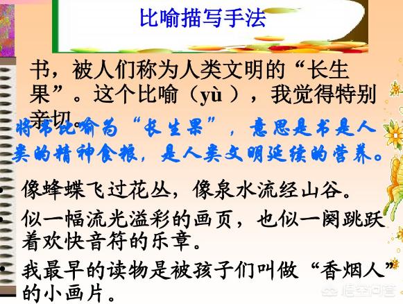 提高五年级作文水平的技巧及训练,小学五年级作文十大技巧