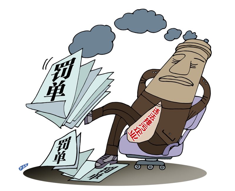 国家矿山安全监察局反馈问题整改,煤矿整改通知单