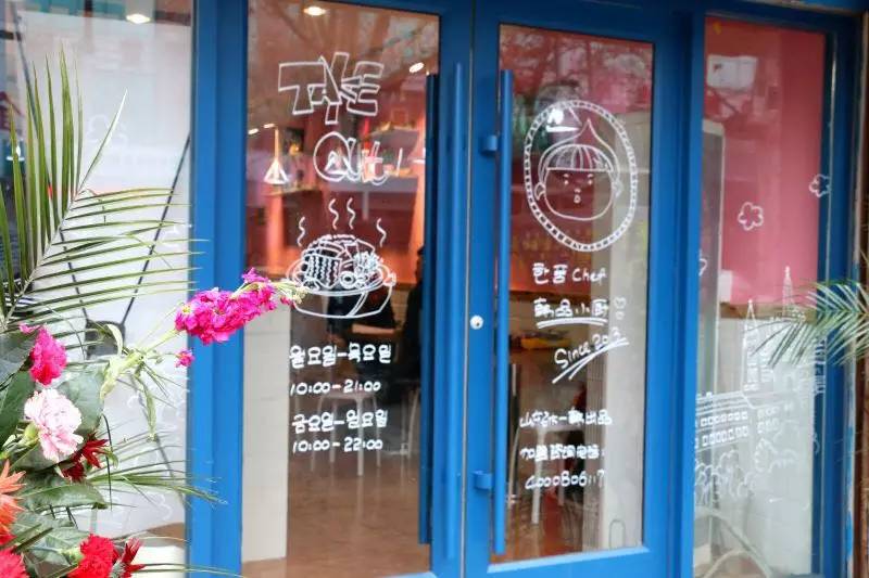 虐完临沂单身狗再虐临沂上班狗！这家店韩国料理实在太.......好吃了！