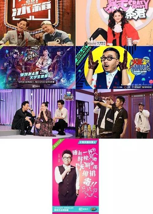 感觉网综很快就要大洗牌了