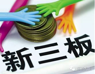 新三板酒业最新消息,酒业观察黄金酱酒