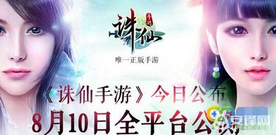 诛仙手游充值奖励怎么拿,诛仙手游充值记录