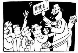 克拉玛依保健品曝光,克拉玛依破获保健品