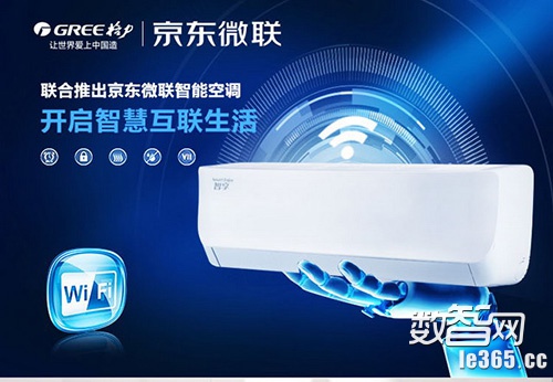 尽情享受“葛优躺”智能空调来帮忙