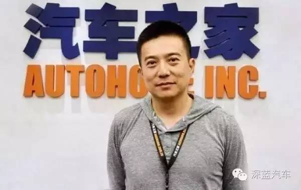 汽车之家变相降薪秦致为回归A股筹钱拿员工开刀？