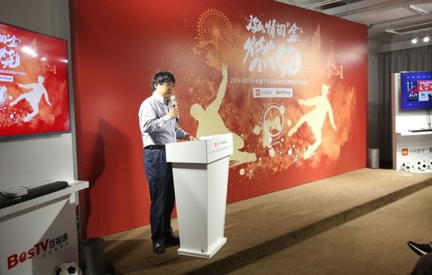 球迷福利在哪里,球迷福利有没有用