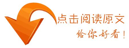 人物丨王明藻：先行者的荣与辱