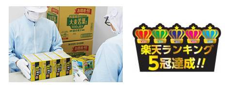 日本产的青汁国产的有什么区别,如何购买日本产的青汁