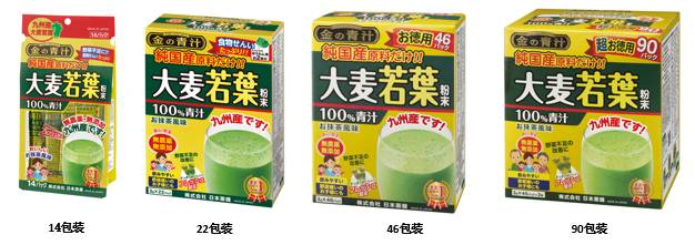 青汁是国产还是日本的好,日本的青汁哪个牌子好