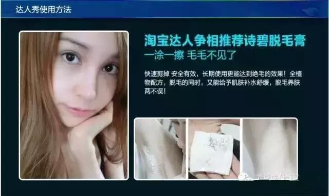 脱毛膏在哪试用比较好呢,脱毛膏哪里可以去毛