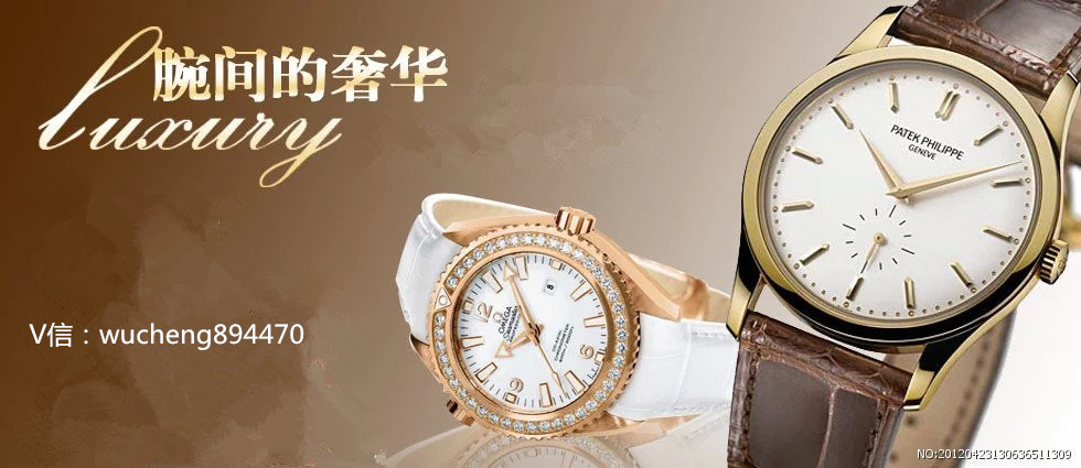 半价买劳力士？你信不信？