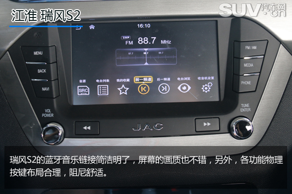 披着好看的外套,江淮新款瑞风s2效果图