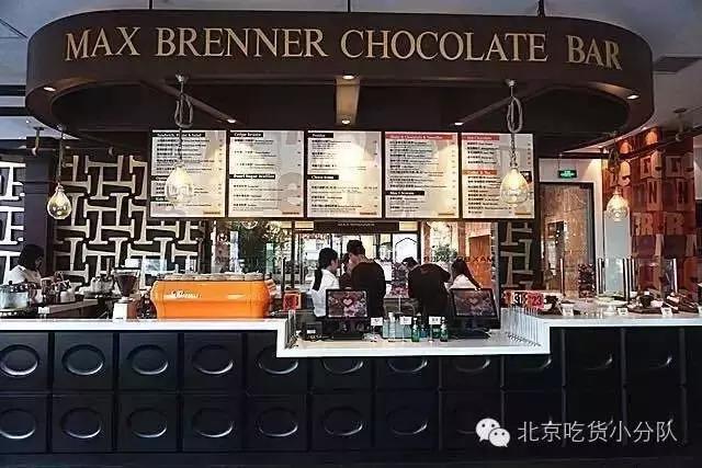 北京10家嗜巧克力重症患者最值得体验一把的店