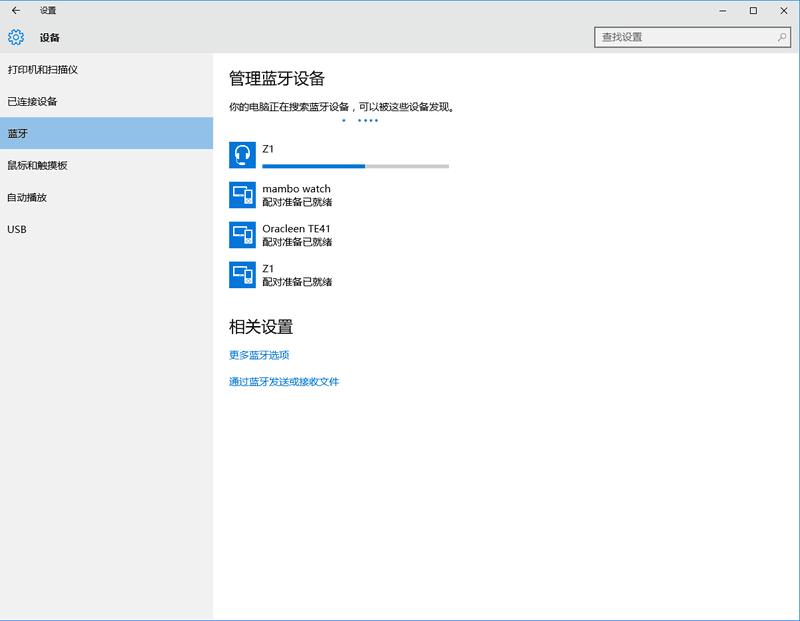 pc蓝牙绿联,绿联蓝牙4.0教程
