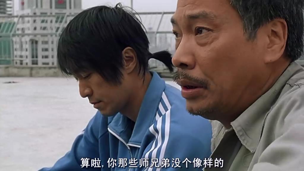 周星驰将少林足球踢进了世界杯,周星驰少林足球庆祝动作