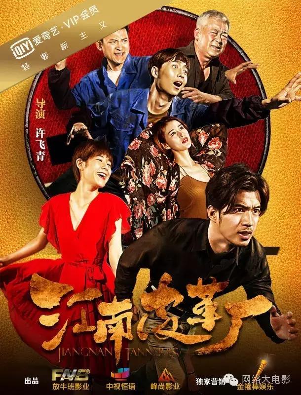 江南皮革厂跑路的事搞笑视频,江南皮革厂跑路事件后续