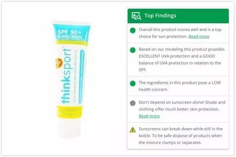 水宝宝防晒霜到底好不好,香蕉船和水宝宝哪个防晒霜好