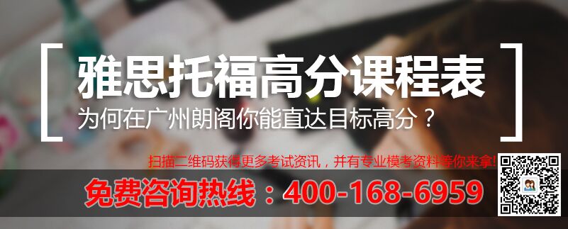 雅思托福口语高频词汇,雅思托福词汇大全