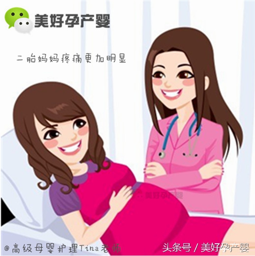 二胎产后为什么会有宫缩痛,宝妈产后宫缩痛却还要带孩子