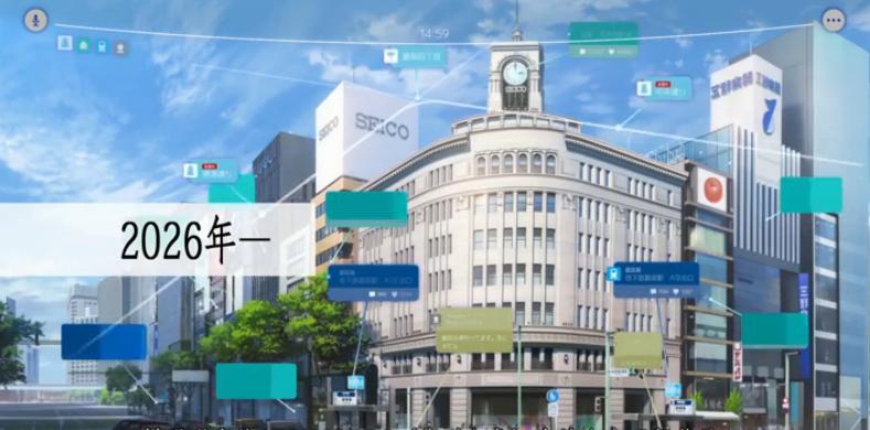 SAO剧场版序列之争将于国内上映,我们来谈谈动漫中的AR技术