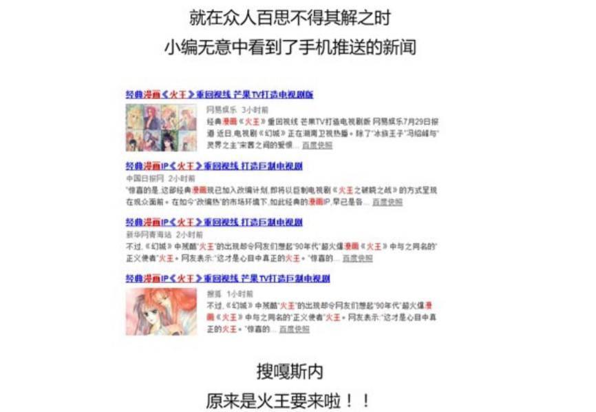 机智如你出处,机智如你后面一句