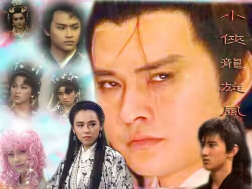 吴奇隆小时候武侠片,小侠龙旋风吴奇隆被捉