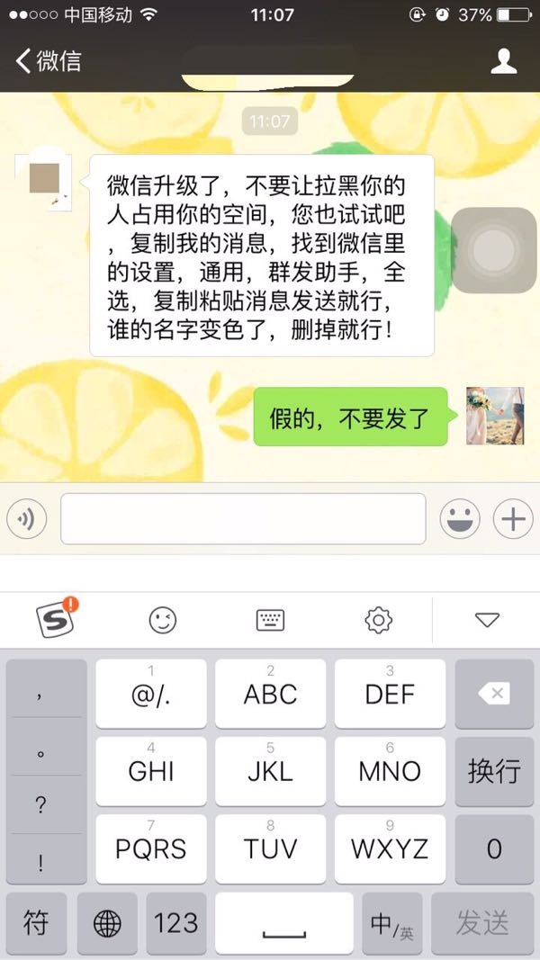 群发微信检查是否删除,微信群发怎么知道是否删除