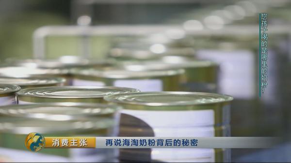 海淘奶粉真的有必要吗,海淘奶粉比国内便宜吗