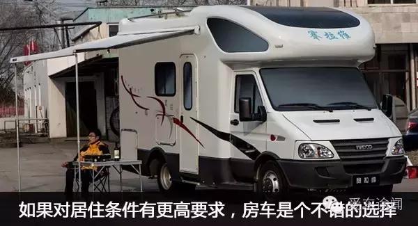 不住奥运村租不起游轮要不试试睡车里？