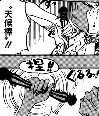 [鹰目话道]海贼王835话分析魂之国