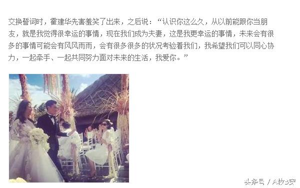 林心如霍建华的婚纱照,林心如霍建华婚纱图片大全